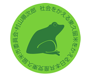 ���{���Y�}���v���Ďs�ψ���